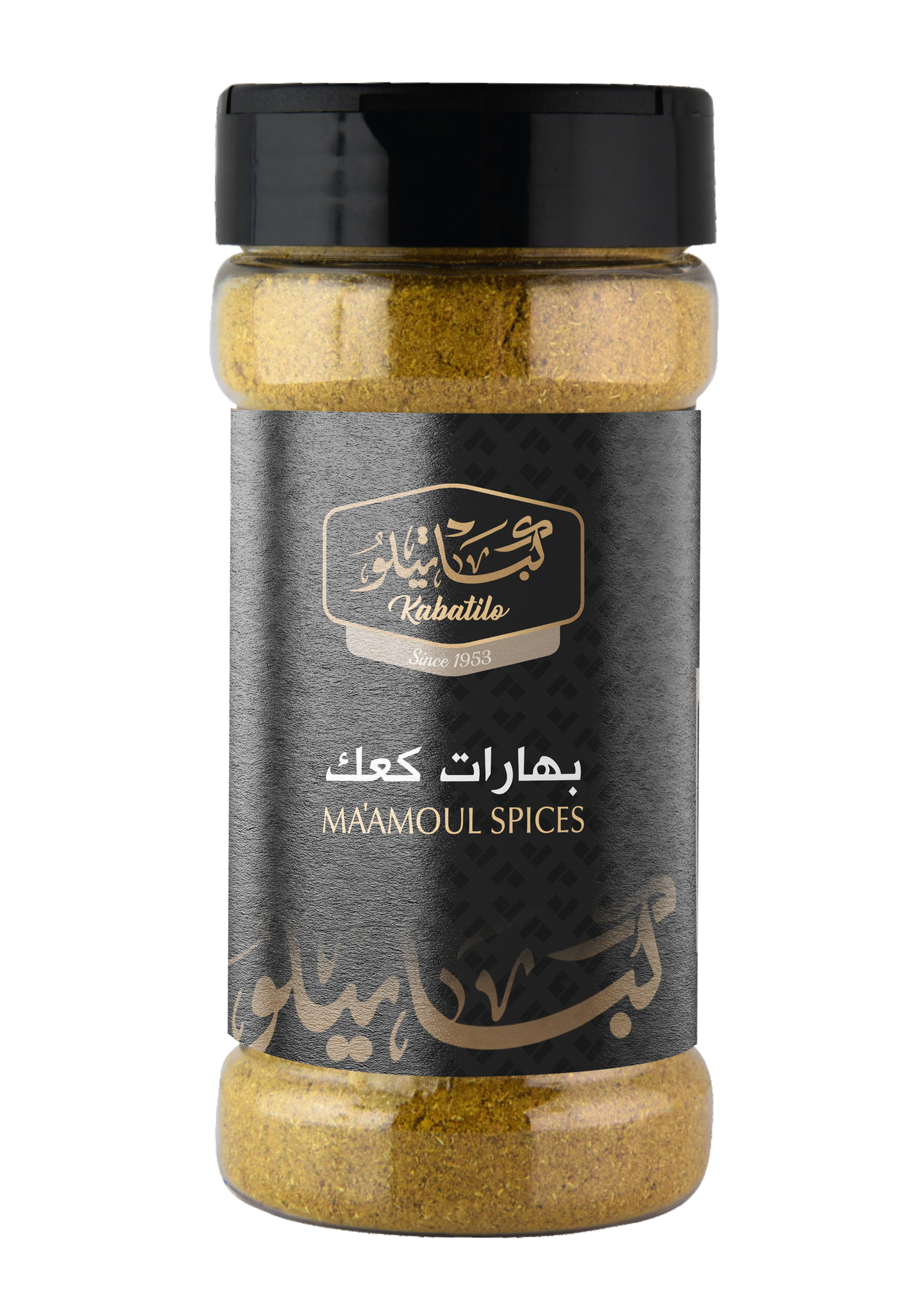 بهارات الكعك 100 غرام