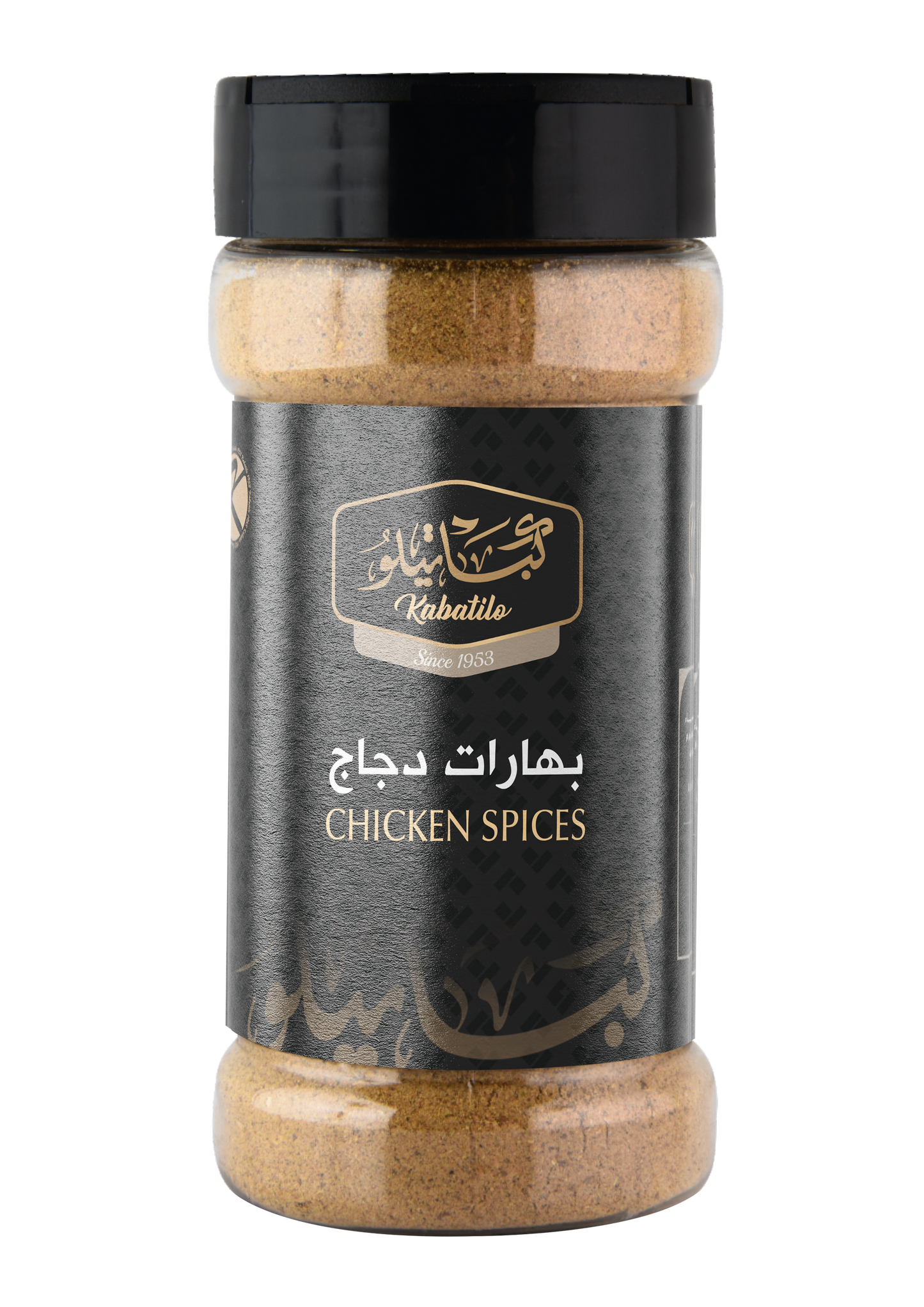 بهارات دجاج 90 غرام