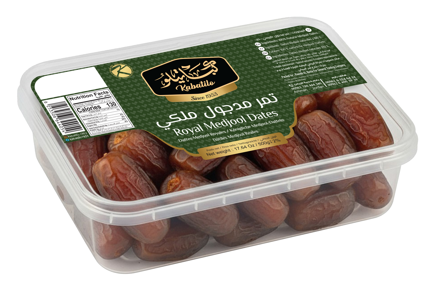 Royal Majhool Dates 500gm