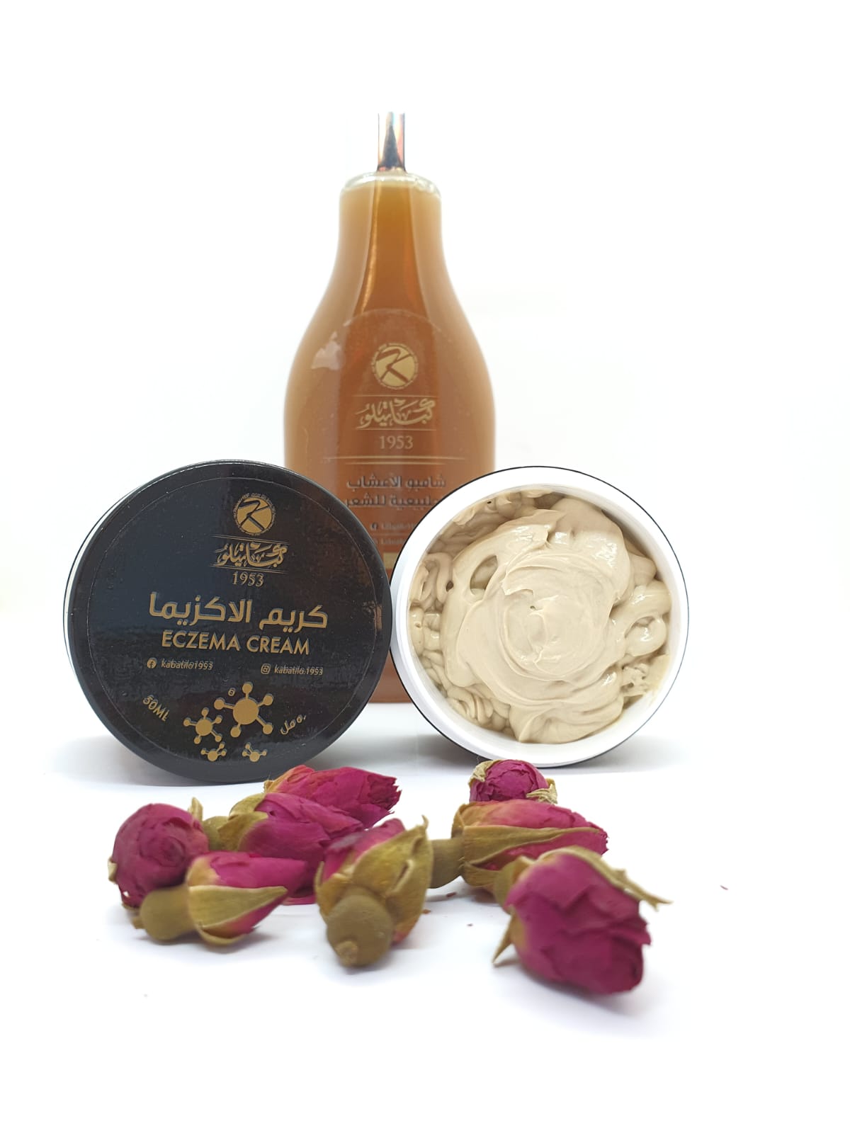 Kabatilo Eczema Cream