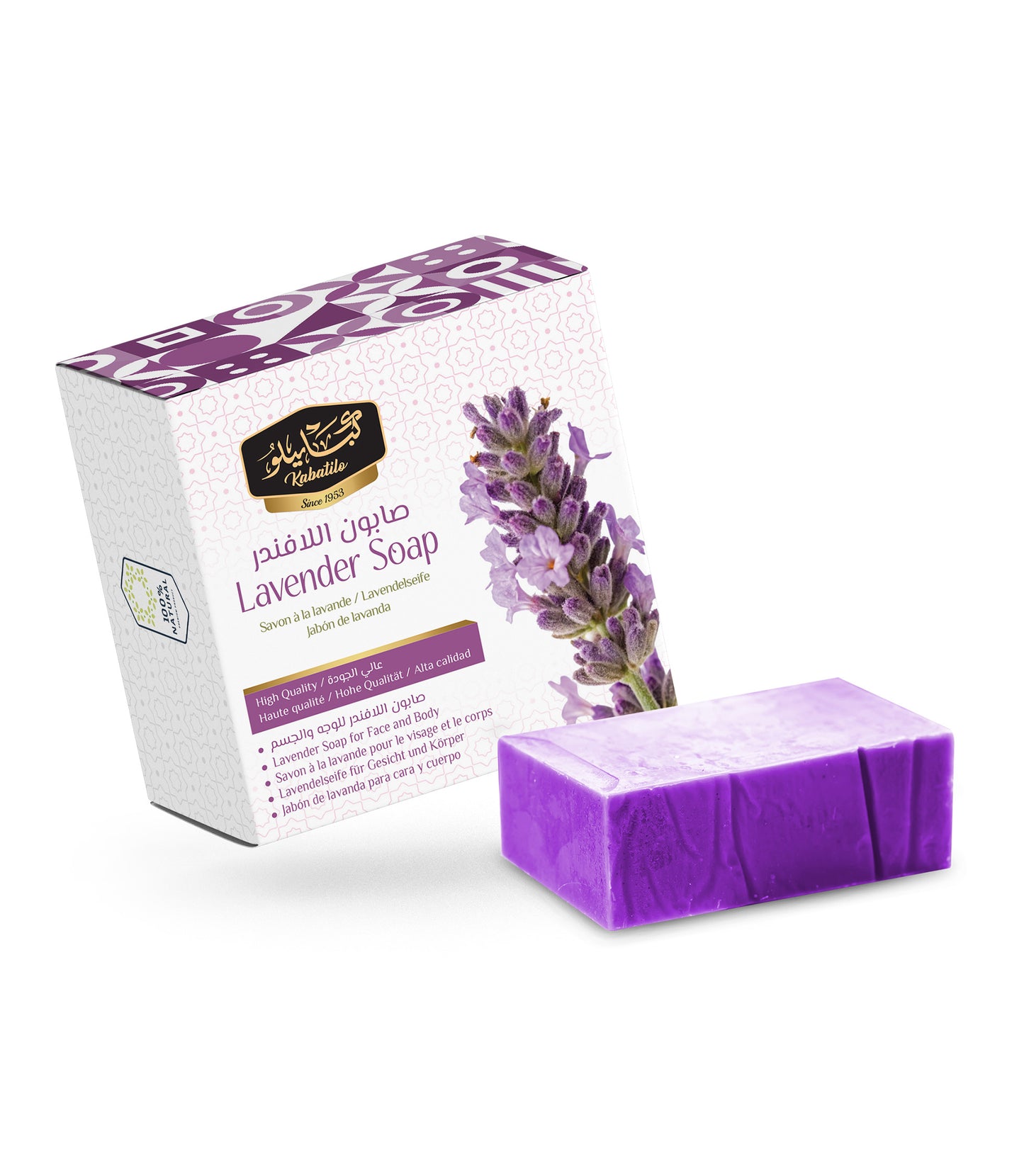 Kabatilo Premium Lavender Soap