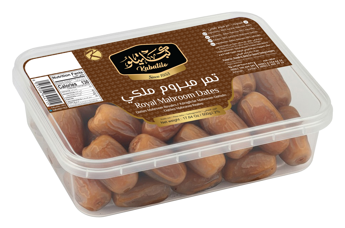 Royal Mabroum Dates 500g