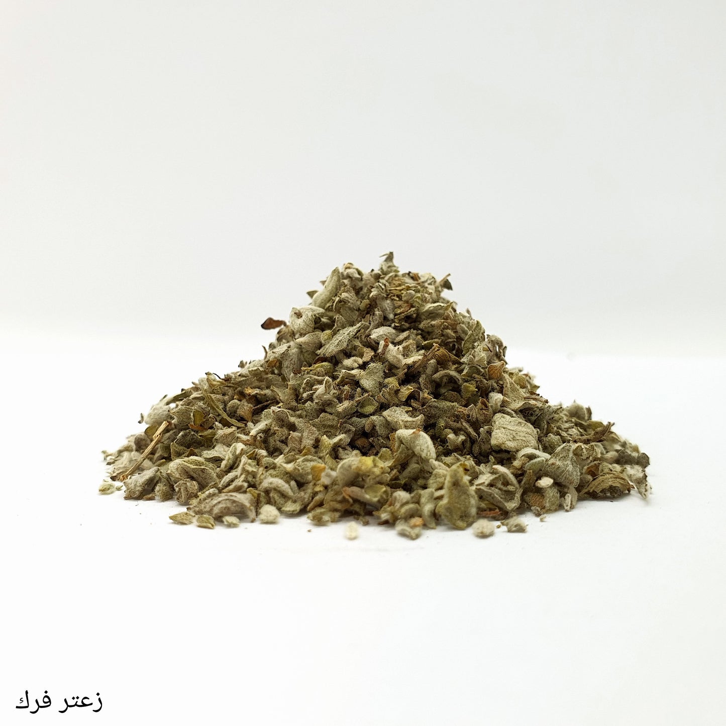 Palestinian Farek Zaatar