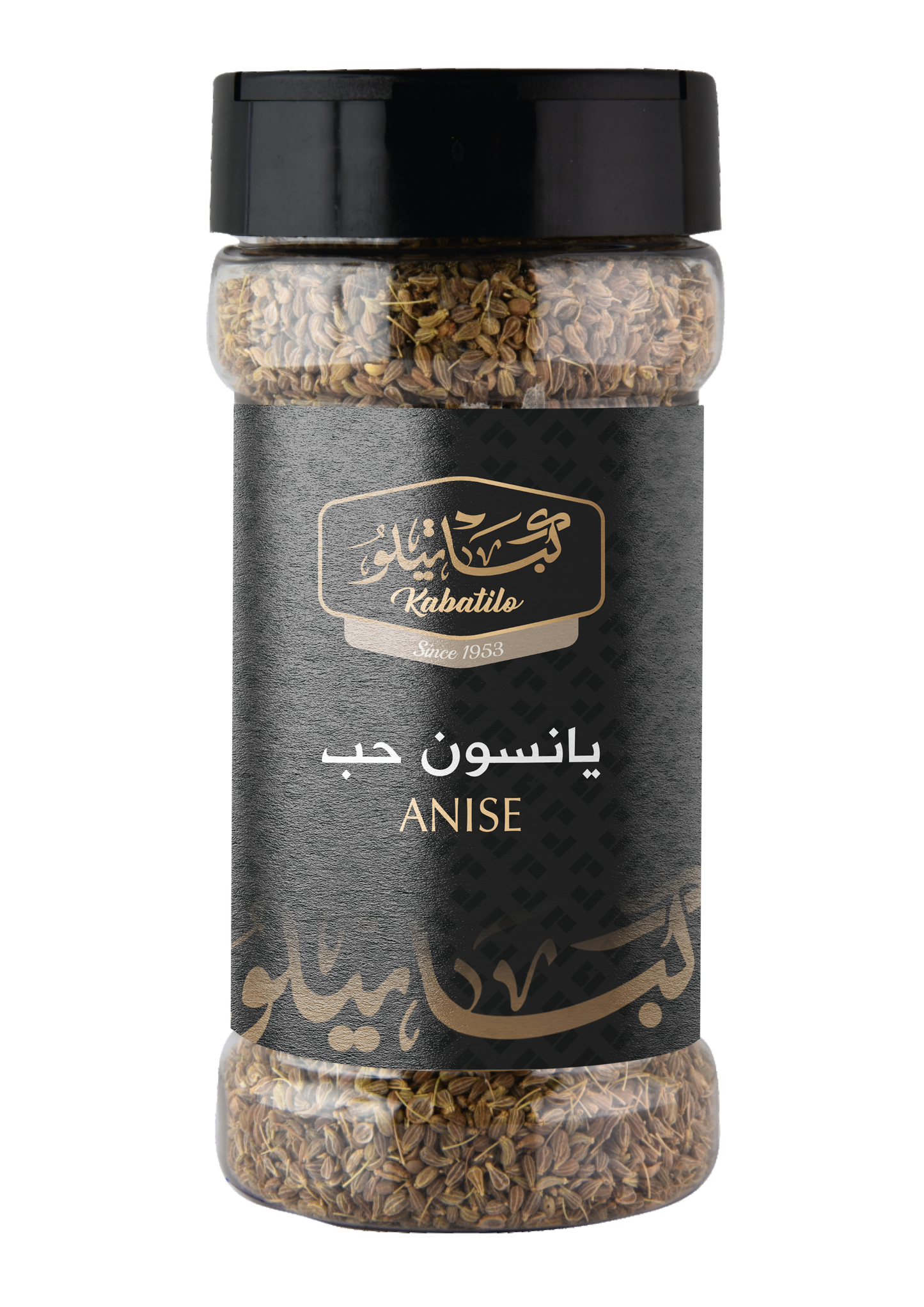 يانسون حب 90 جم