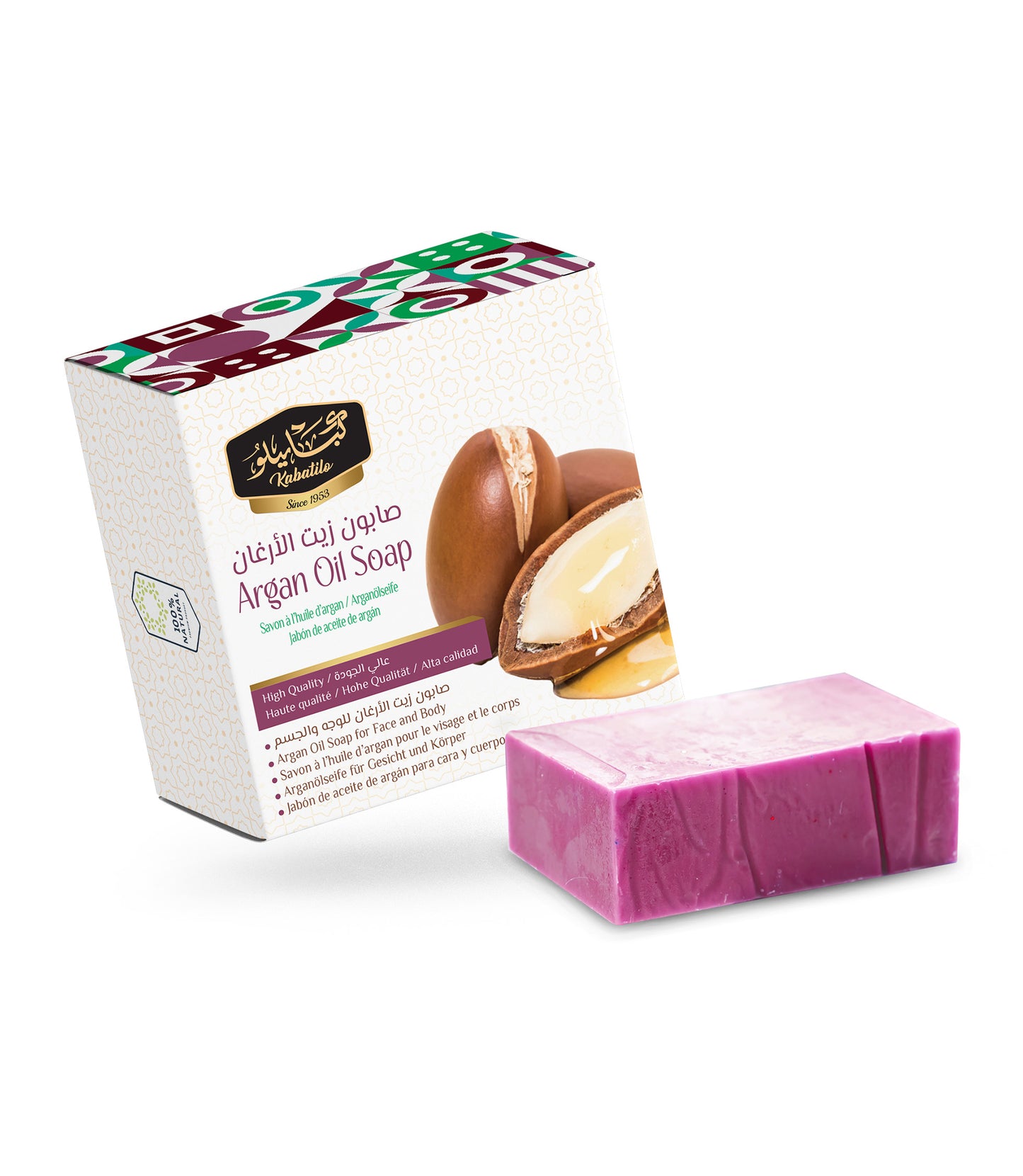 صابون الارغان الفاخر كباتيلو