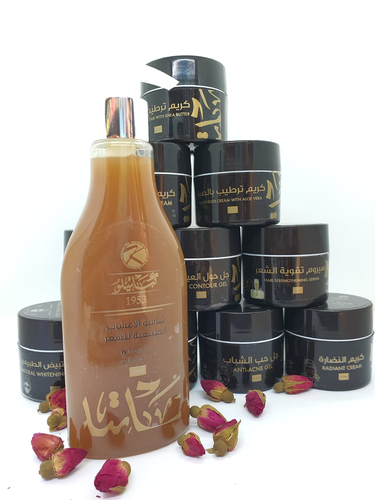 Kabatilo Natural Herbal Shampoo