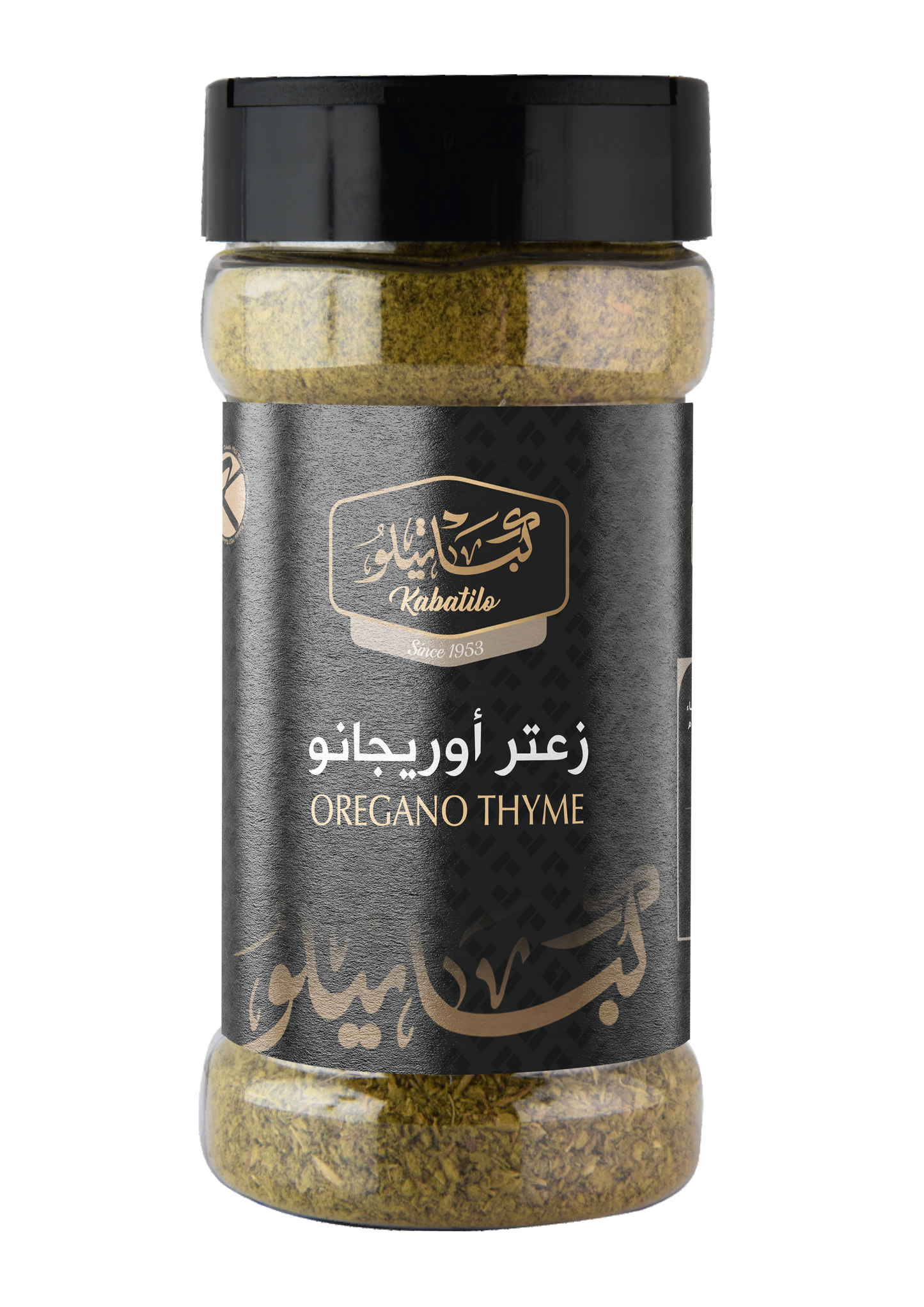 زعتر أوريجانو 40 جم