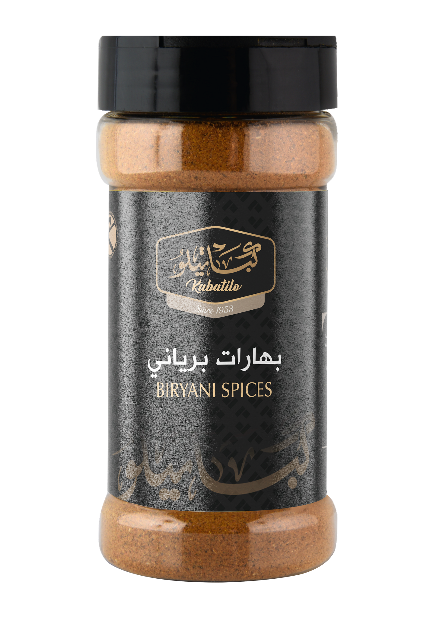 بهارات برياني 90 غرام