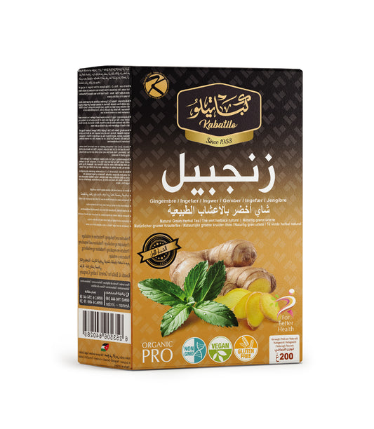 Ginger Mix Pack 200 gm