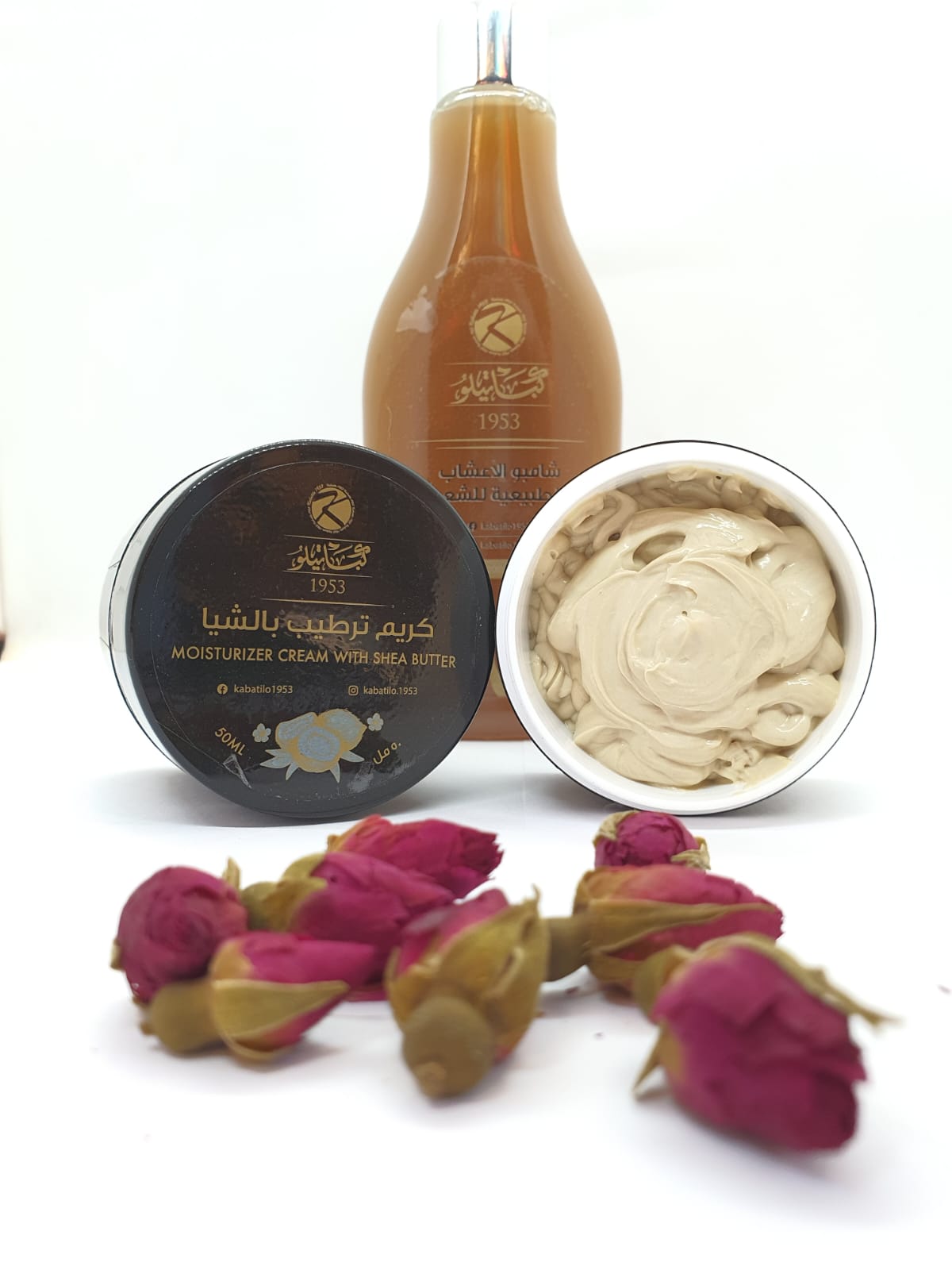 Kabatilo Shia Moisturizer Cream