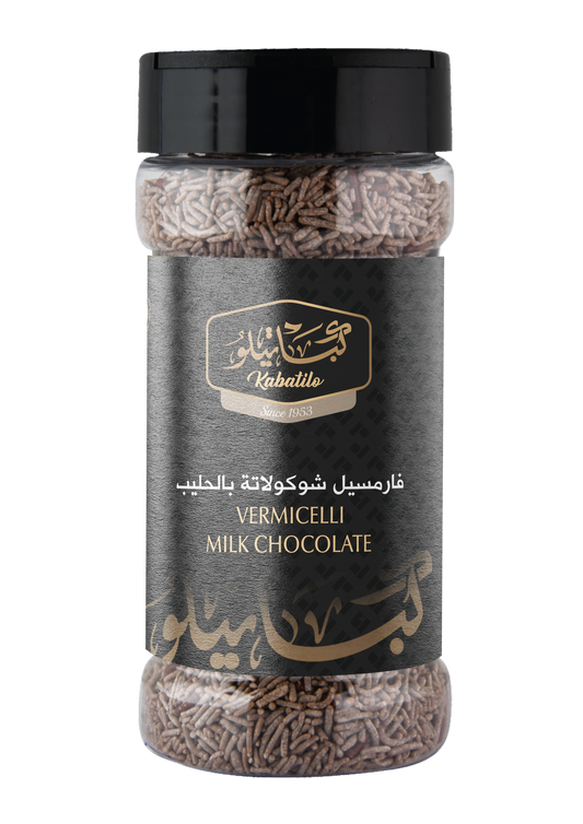 فيرماسيه شوكولاتة بالحليب 130 غرام