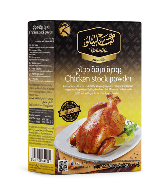 Chicken stock Powder 200 gm