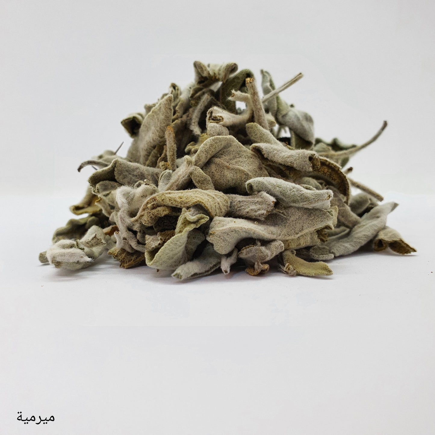 Lebanese Sage