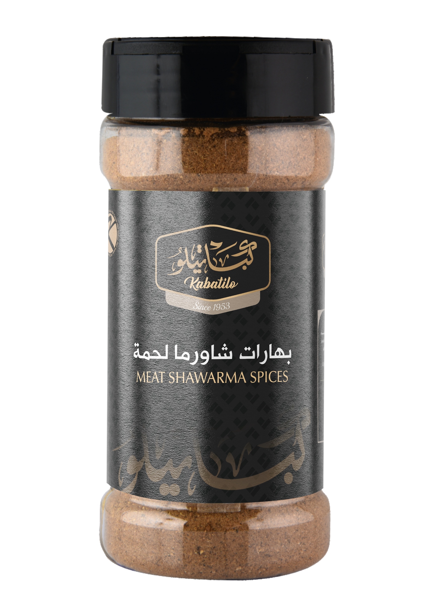 بهارات شاورما لحم 90 غرام