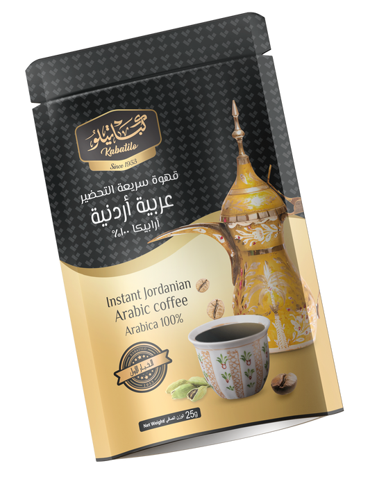 قهوة أردنية عربية سريعة التحضير  25 غرام