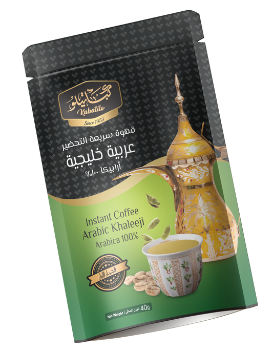 قهوة خليجية عربية سريعة التحضير 40 جم