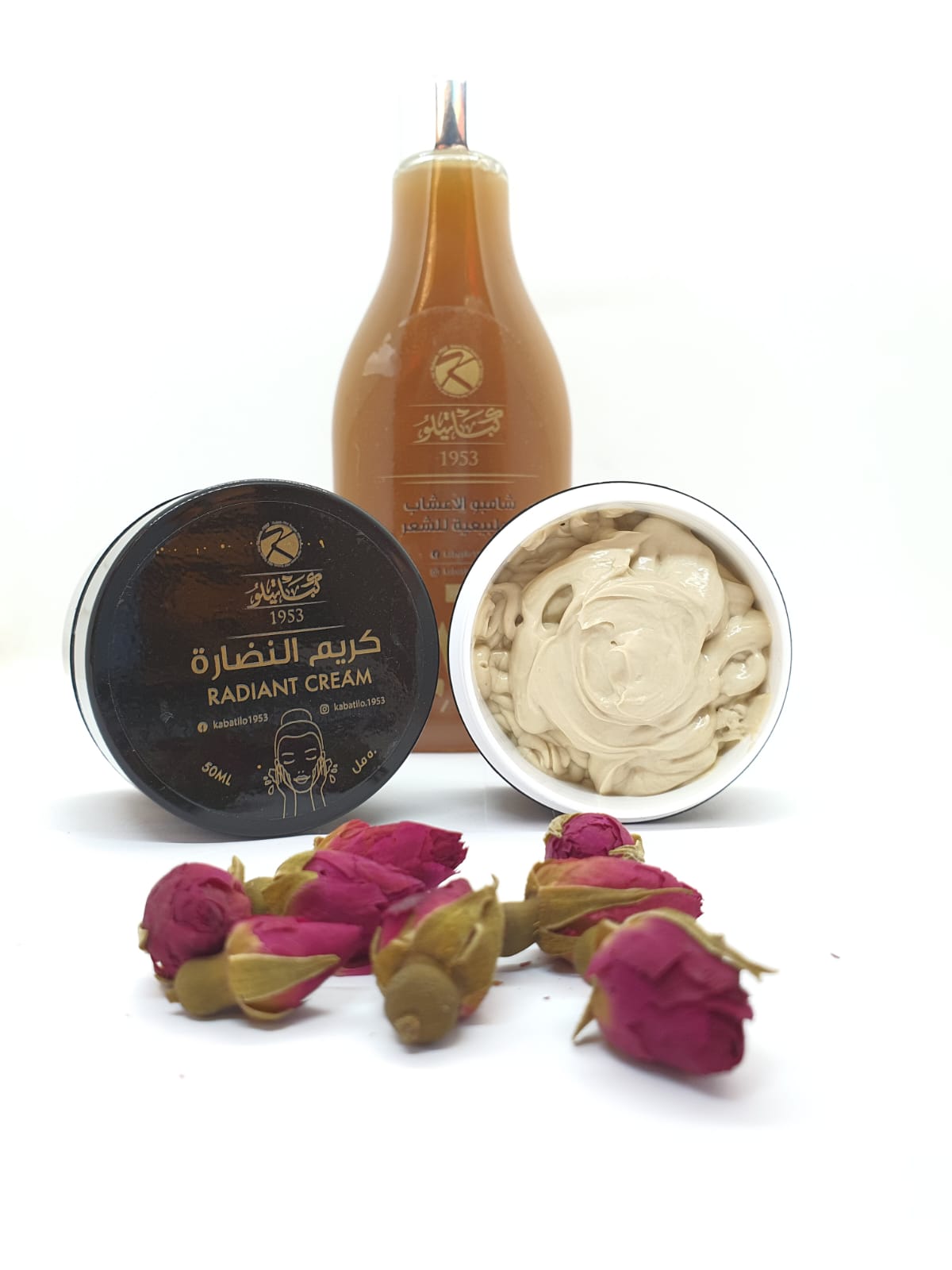 Kabatilo Radiant Cream