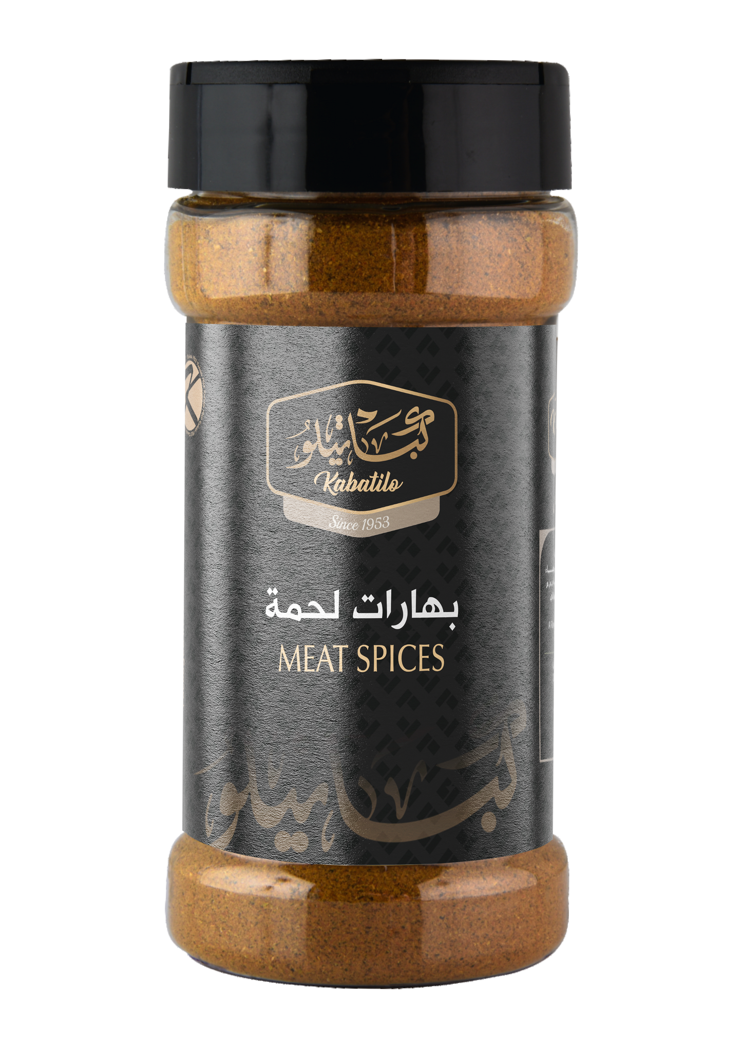 بهارات لحمة 90 غرام