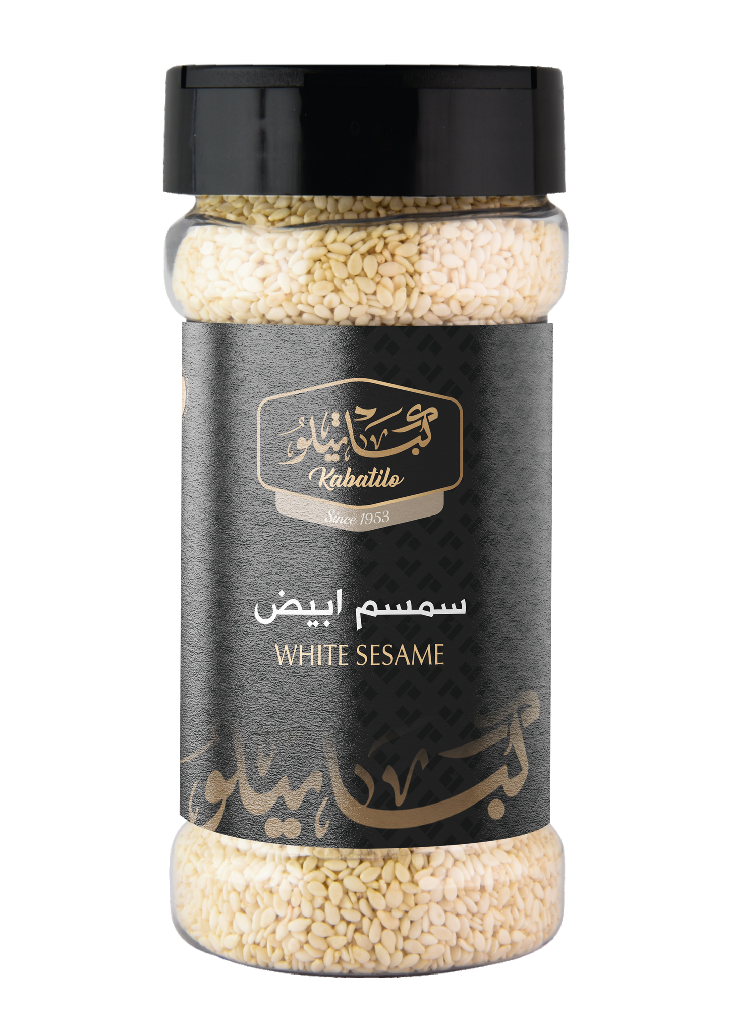 سمسم أبيض 110 غرام