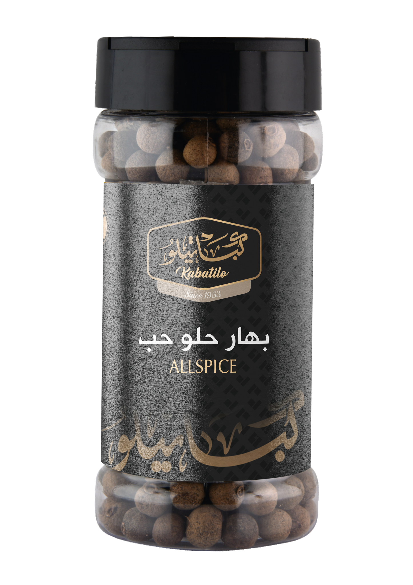 بهار حلو حب 70 جم