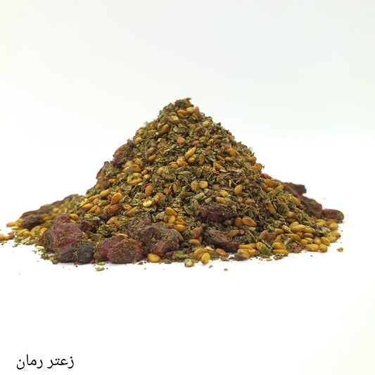 Zaatar With Pomegranate