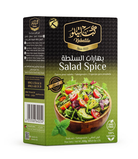 Salad Spice 200gm