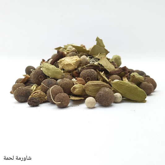 Whole Beef Shawarma Spices