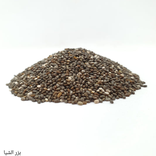 Black Chia