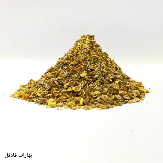 Grounded Falafel Spices