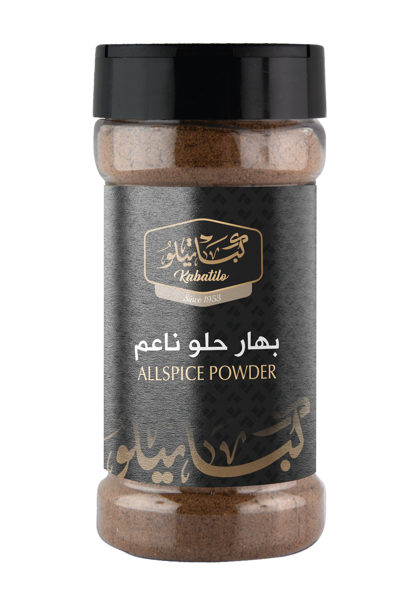 بهار حلو ناعم 90 جم