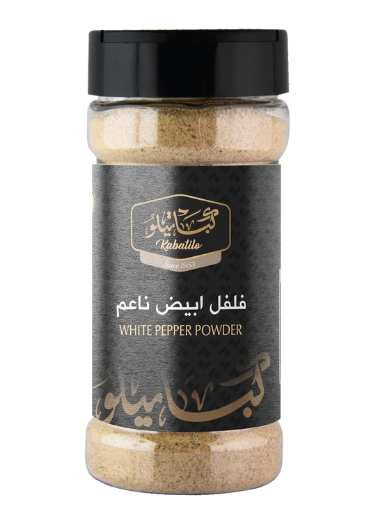 فلفل ابيض ناعم 110 غرام