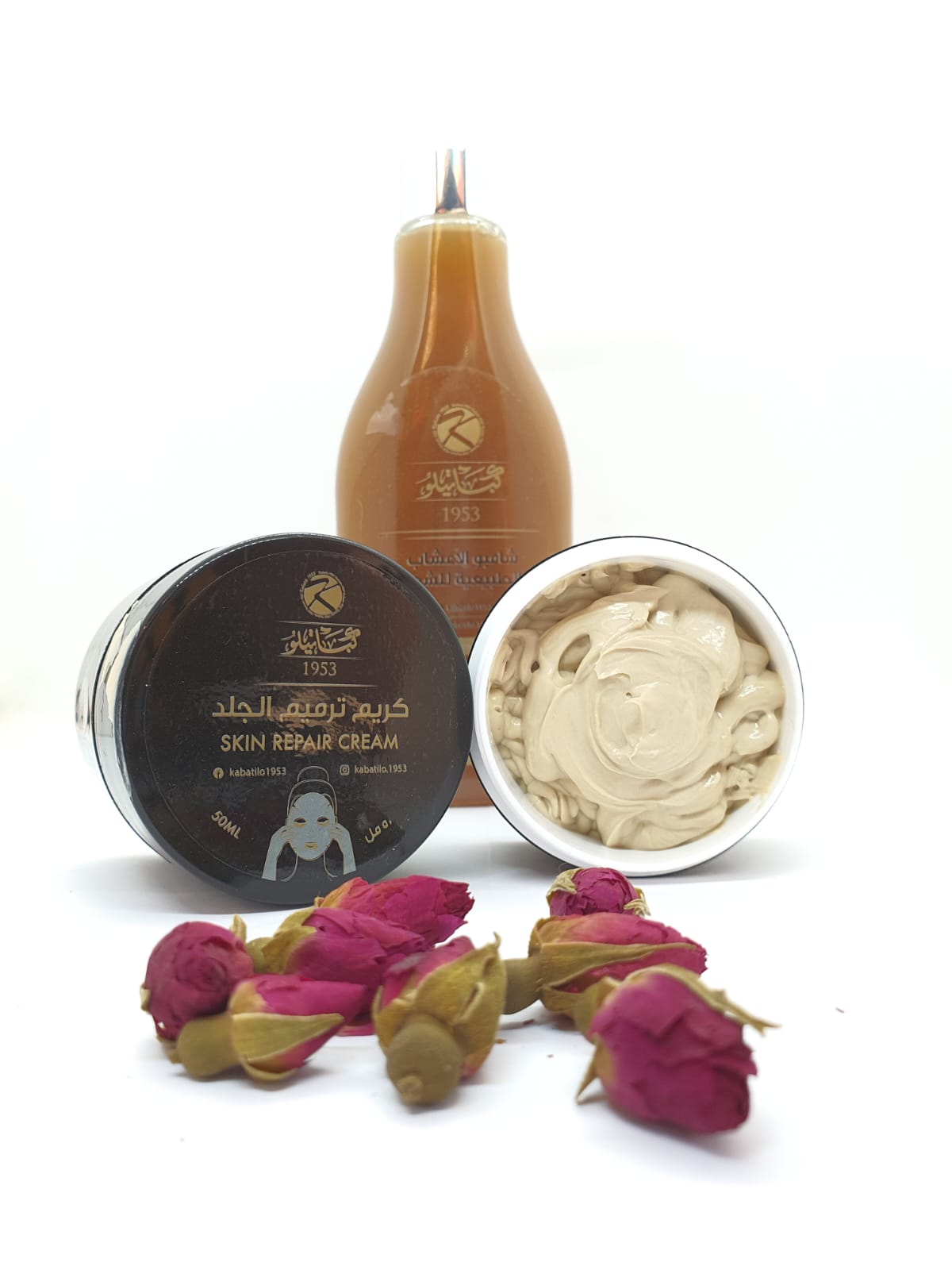 Kabatilo Skin Repair Cream