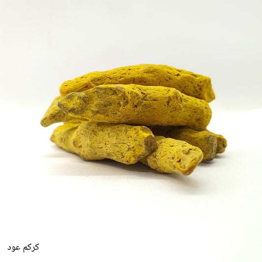 Turmeric Sticks