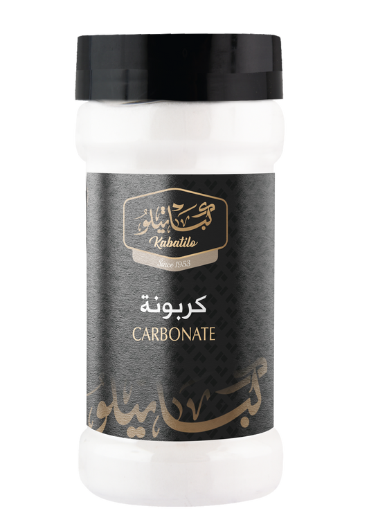 كربونة 250 جم