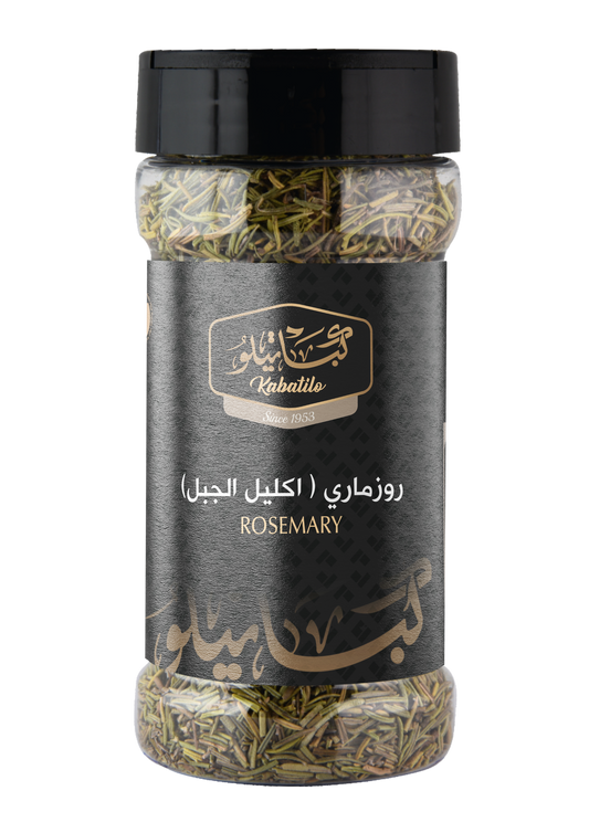 إكليل الجبل 50 جم