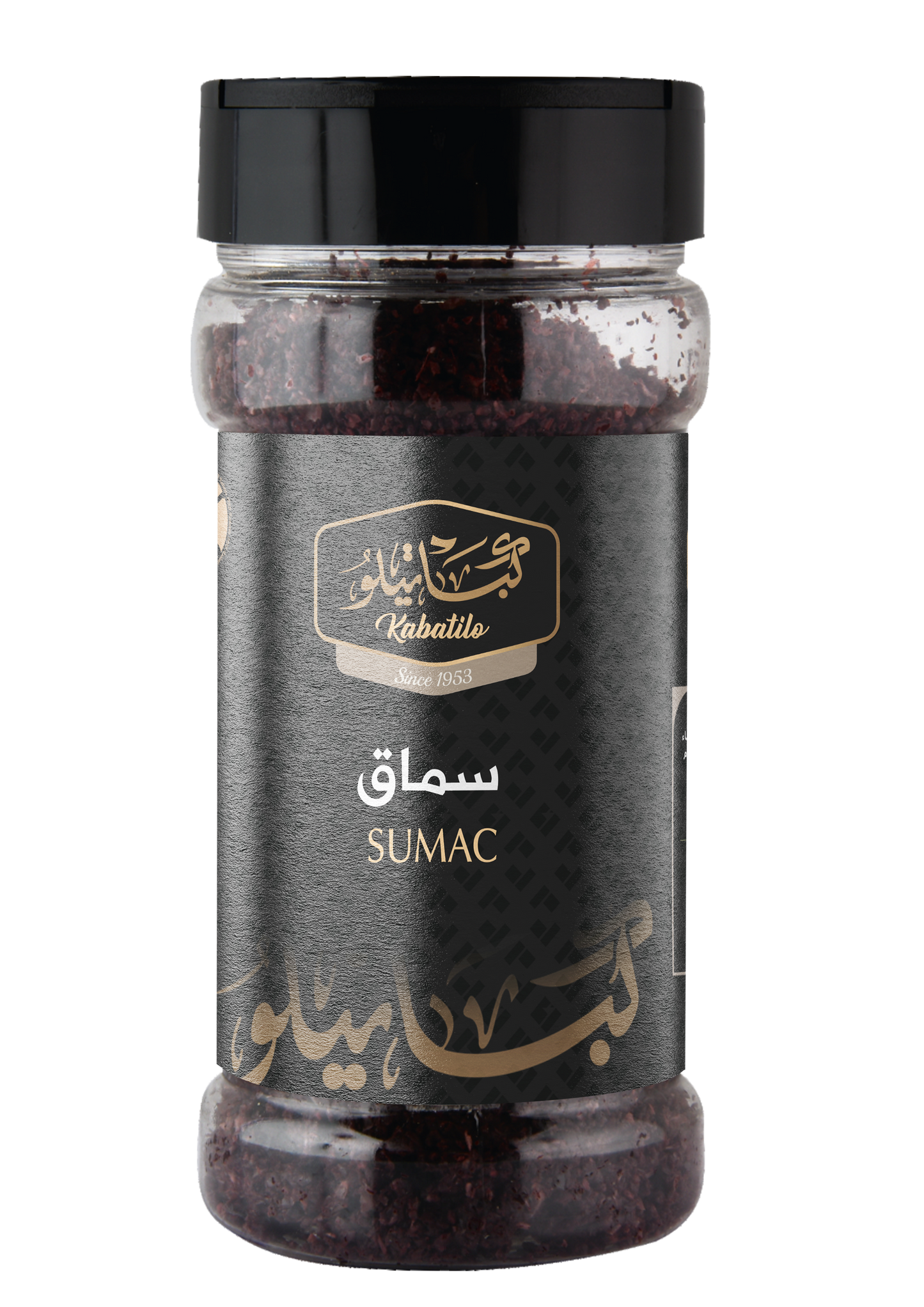 سماق 100 غرام