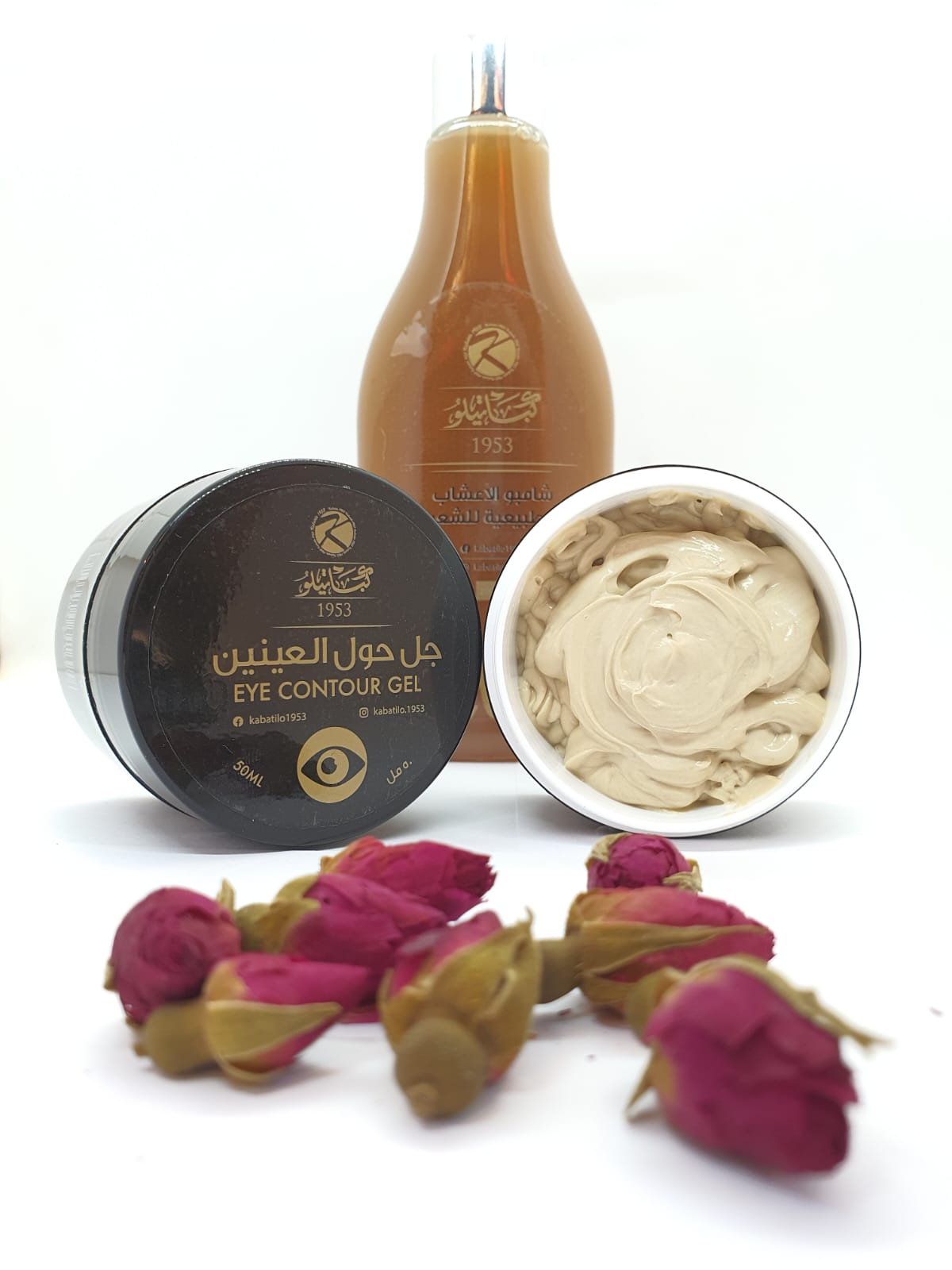 Kabatilo Eye Contour Cream