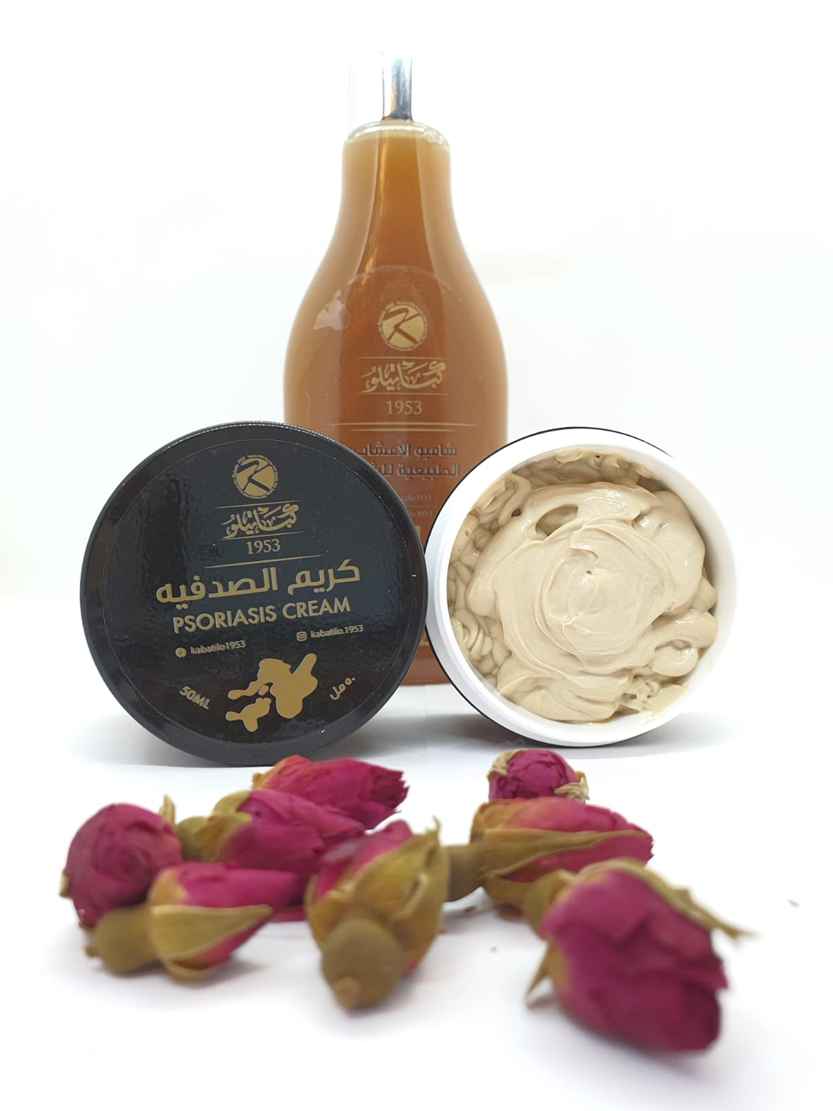 Kabatilo Psoriasis Treatment Cream