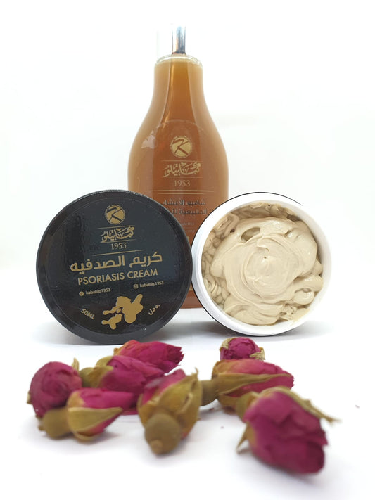 Kabatilo Psoriasis Treatment Cream