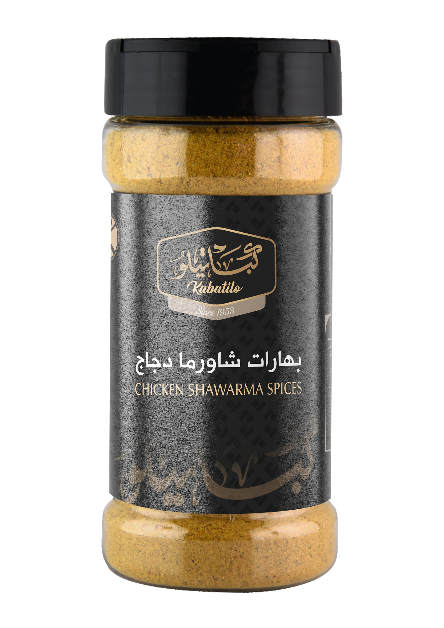 بهارات شاورما الدجاج 90 غرام