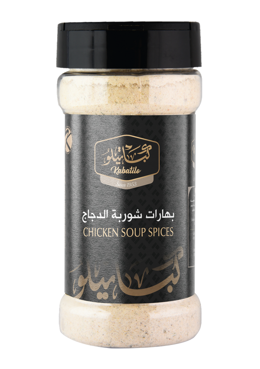 بهارات مرق الدجاج 150 غرام