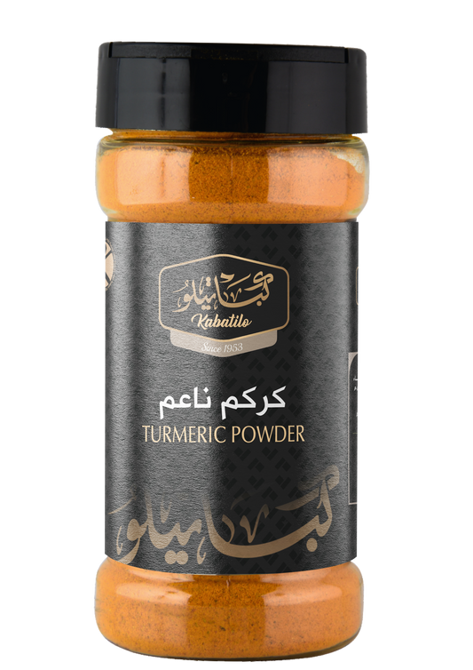 كركم ناعم 100 غرام
