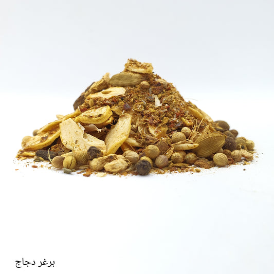 Whole Chicken Burger Spices